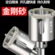 钻头玻璃瓷砖开孔器专用圆形神器定位扩开口孔全套钻带大理石材孔