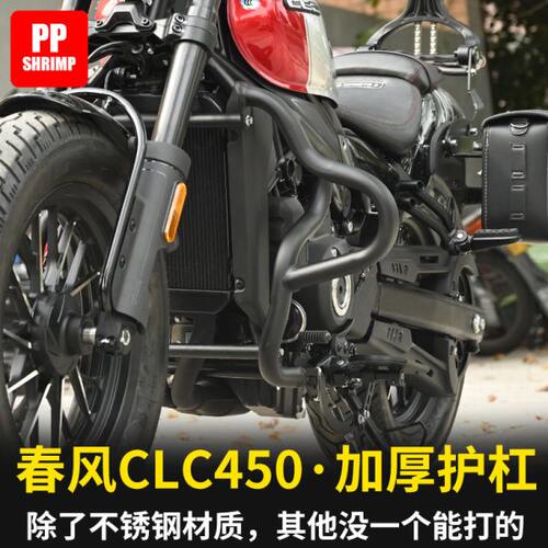包配件hr风pi改装春m450适用保险杠CL靠背Ps防水边 P折叠C