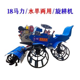 18匹马力新式 耕田机农用水旱两用四驱微耕 i柴油水田旋耕机乘坐式