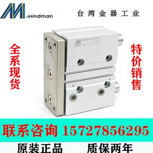 030导in杆 M50 n23 40G0器20 MCS75a0气缸40 1050dm 台湾 25金