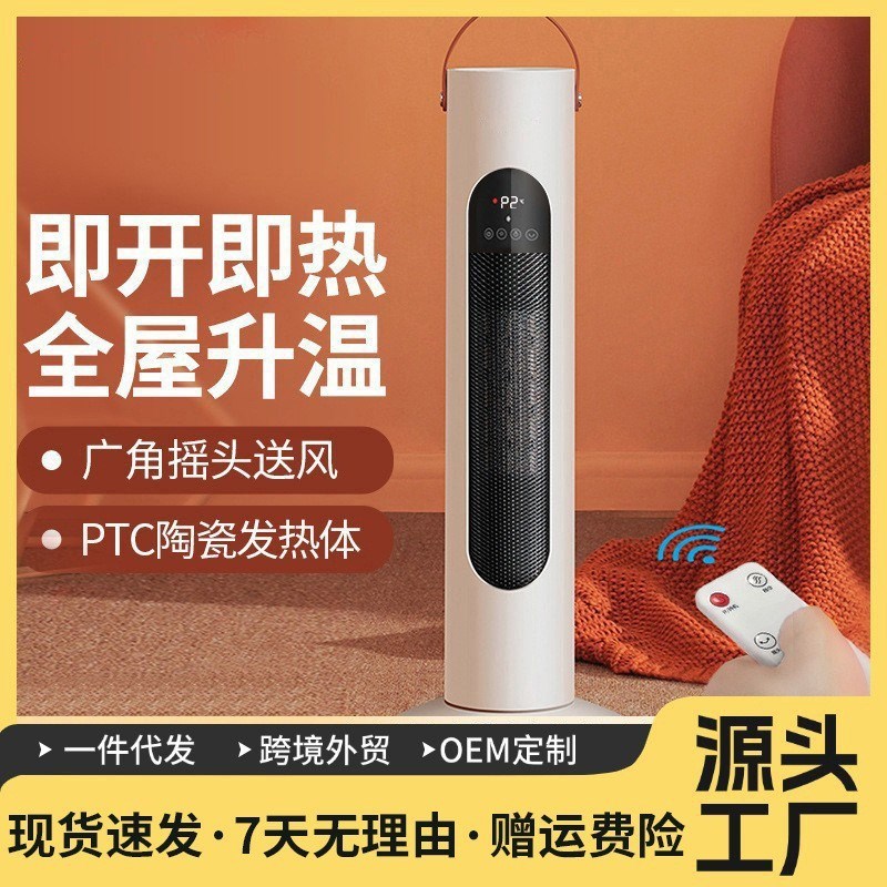 取暖器家用电暖器石墨烯速热加湿立式电暖器S节能型暖气暖风机