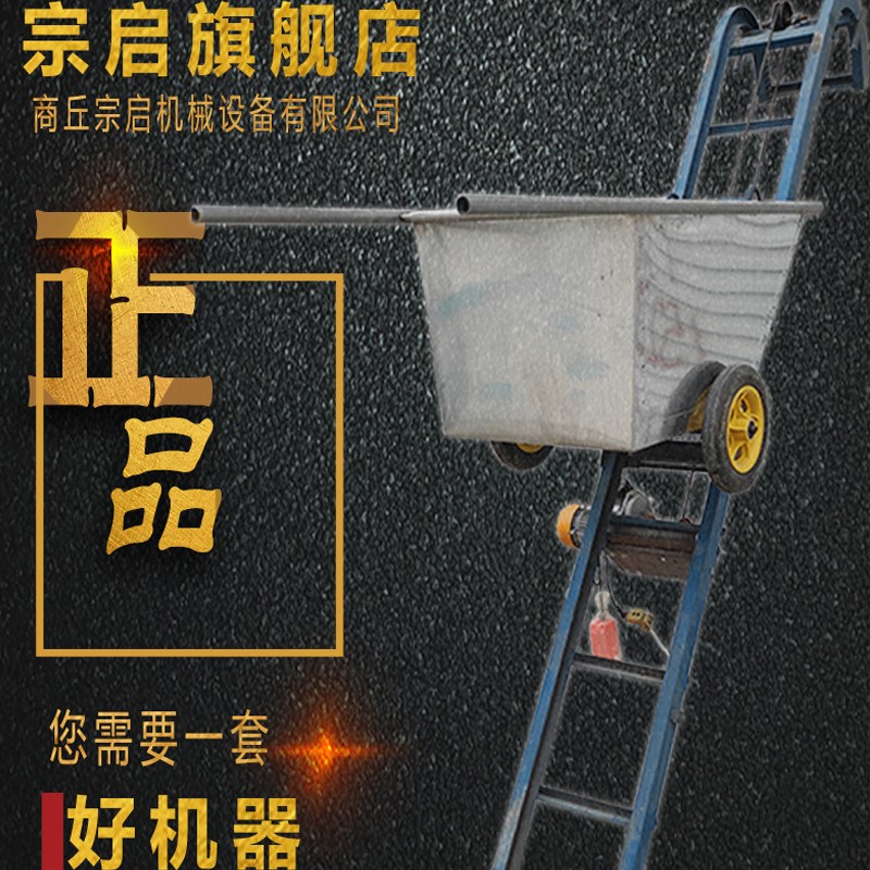 下乡收粮食c提升机提粮机上粮机斗车式粮食爬山虎建筑上料机翻斗