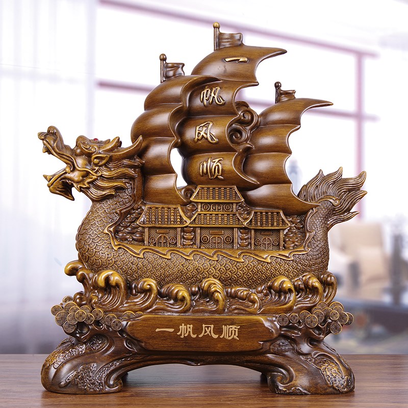 一帆风顺帆船龙船摆件大号招财客B厅公司办公室老板桌仿木制工艺