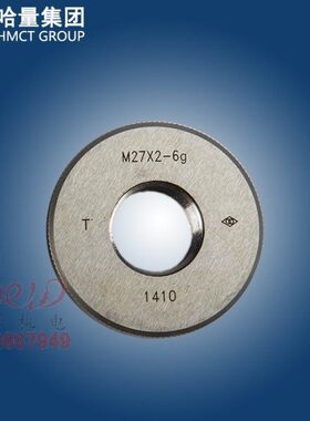 0//1.5120*4可**沃丰112ZT正宗/ 零115310/10量哈50售6*螺纹环规*