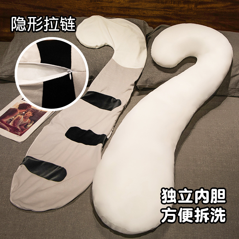 猫尾巴抱枕长条枕l可拆洗大号床上夹腿男女生款陪你睡觉抱靠垫枕