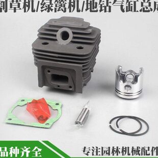 -59气缸活塞55 轴 213伐木锯油锯连杆 40滚针 总成  割草机8  曲