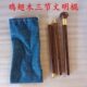 三登山杖手杖红木可拆卸拐杖鸡翅拐杖节老人拐杖木拐杖