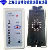 流佳田粘合交 JH调速器调速器变速器IN粘衬 机流调速器机交1AI