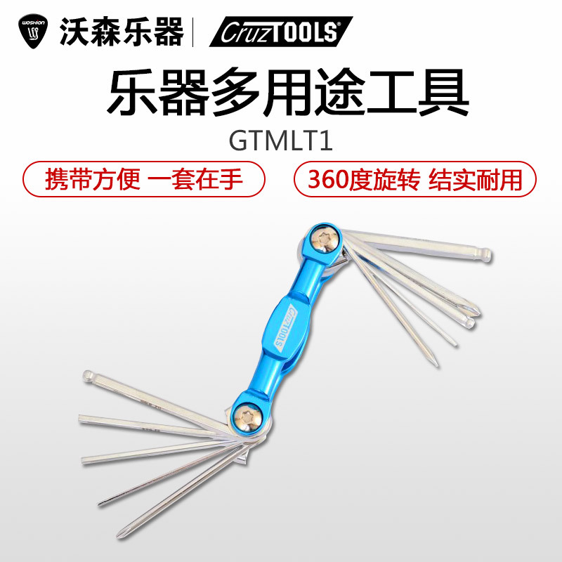 Cruz Tools Multi-Tool GrooveTech吉他贝斯琴颈W工具套件全能扳
