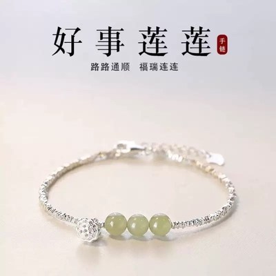 高级感手錬精致送妈妈女生生日礼物送闺蜜实用情人节送.女朋友礼