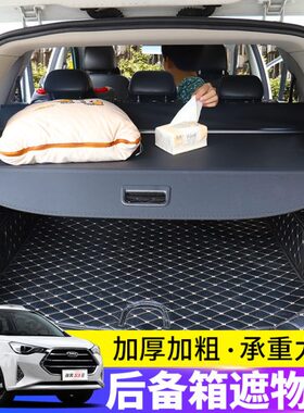 帘后备箱于江淮瑞后专用遮物内饰风S隔板置物改装瑞3尾箱挡板s风3