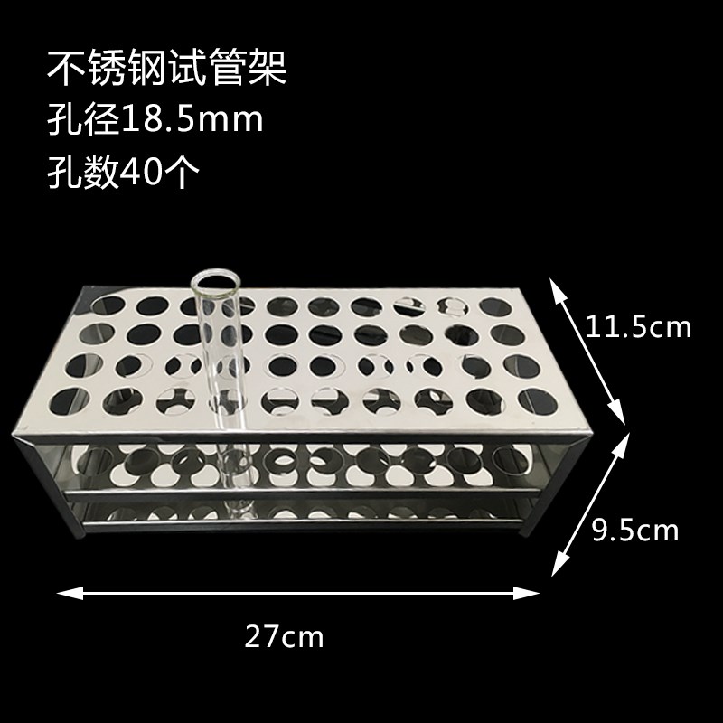 试管架实验室不锈钢血标本采血w管木创意铝比色管304离心管 样品