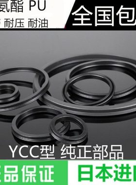 气缸0密封圈圈进口**活塞Q18CCY-油封 YGPG5密封件20 型 孔用Y10P