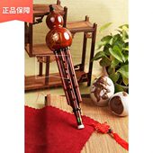 学生降B专业树脂森雀乐器葫芦丝专初学调木合成拆可卖纹C调