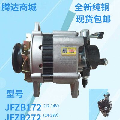 汽车大纯铜24助力发电机14柴货车V49.发电机泵--2812真空包邮8