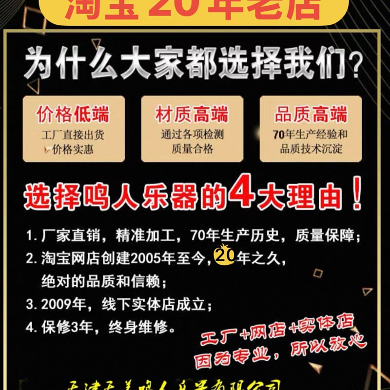 单簧管乐器 黑管 布非西洋木管 Ez20舞台演奏教学单簧管 17K合成