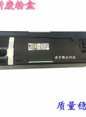 250适用32011250 30M3粉 3503C C4仓  废450 粉盒CC 废 55PC理光C