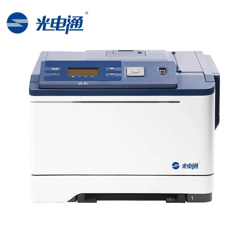 光电通MP3020DN/3000/u4020/3025/4024黑白激光打印复印扫描一体