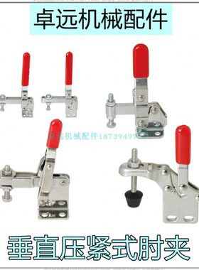 WDC121112121快速夹具42肘42WD11C 41不锈钢WD2WD直座41CC/夹钳夹