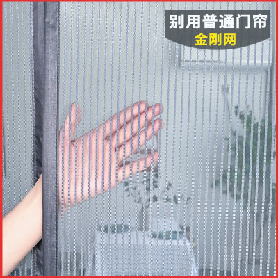 加密防蚊门帘免打孔家用2023y新款磁性纱帘入户门纱窗磁吸蚊帐大