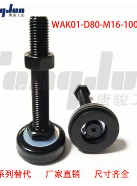 型黑色／减震50中加载0脚杯 橡胶60底座8W／0AK-1金属怡合达D平底