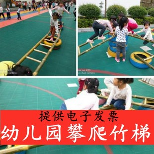 毛竹梯子幼儿园演出道具绝缘电力工程楼梯小竹梯户W外攀爬阁楼直