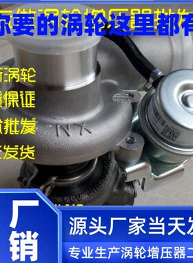 F2.01B长城E3涡轮增压器原厂D-70 H6D10T 80111T0发动机H7