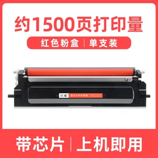 适用方正FA3005粉盒lFOUNDER FA3005硒鼓FT3005K碳粉盒FD3005K鼓