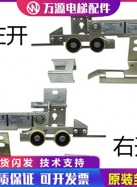 /K蒂森门锁S8厅门锁8S8门置电梯门锁勾T装 F9M2钩Z(门)/蒂森层层