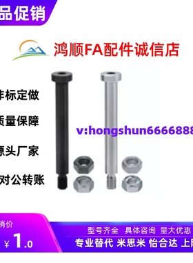 CLBRHU50 CLBjRU5 6 8 10 12 16-10 12 16 20 25 30 35 40铰链销4