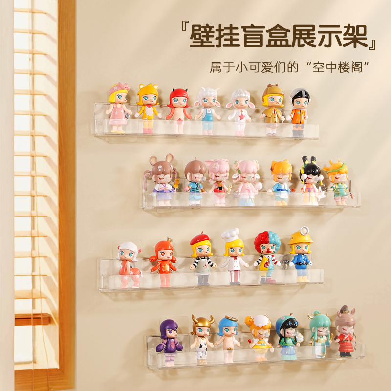 壁挂盲盒收纳g展示架免打孔透明亚克力泡泡玛特手办公仔娃娃置物