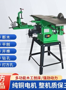 多功能三合一木工刨床电刨机刨木机锯刨钻AllP大功率家用台刨机床
