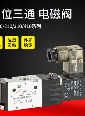 气动V21410V11一--0/位N排气0出/6三通C83一/二进00一电磁阀3-310
