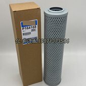 290489 HH30F34165 9QDH07I3164H3P75滤芯16868839 26970