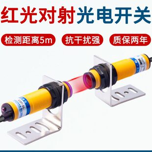 25PN1 三线 18感应ND M红外5L传感器E Y对射光电开关32P21F