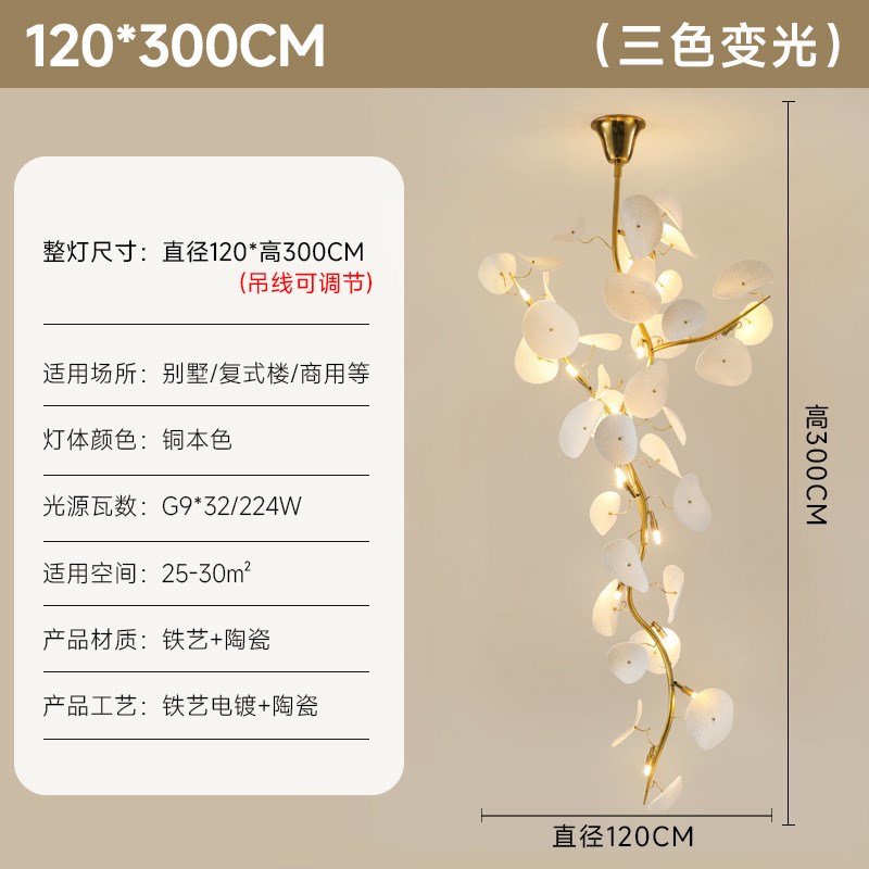 现代简约大吊f灯北欧别墅复式楼客厅挑高灯具loft中空楼梯装饰吊