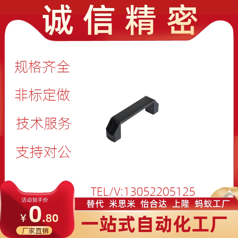 AKK52-L90/L120/L180 AKL17-LE90/L120/L180 方形拉手 怡合达型