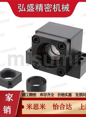 丝杠固定支座BUN8/BTN6/10/12/15/20/25/C-BSW30 BRSWE BSWN BSWR