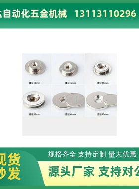 NHXCC2S强FES磁铁C-NHXCC8带NHXCH10/12/15/2M0/25-5.5/4孔/3/5/4