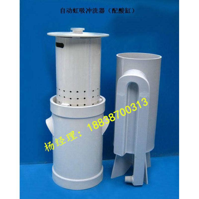 实验室用吸管虹吸冲洗器 移液管(吸管)清洗器 V大肚吸管冲洗器