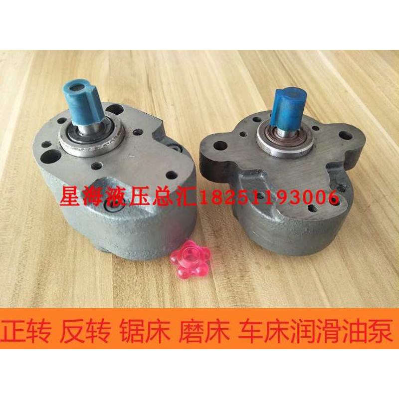 齿轮泵CB-B6f/B10/B4/B2.5/B16/B20/B25/B32锯床R液压油泵F润滑泵