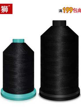 胜狮黑色150D/2-18股高速缝纫机线生态树脂板500克/1千克卷装