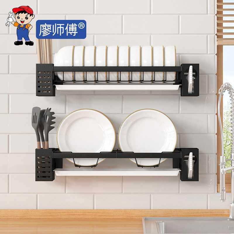 家用免打孔碗盘收纳架不锈钢沥水厨房碗碟架碗筷晾放壁挂式置物架