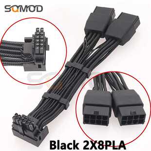 16AWG压纹线 2x8pin 8PIN转16Pin 12VHPWR接头90度弯头新显卡线