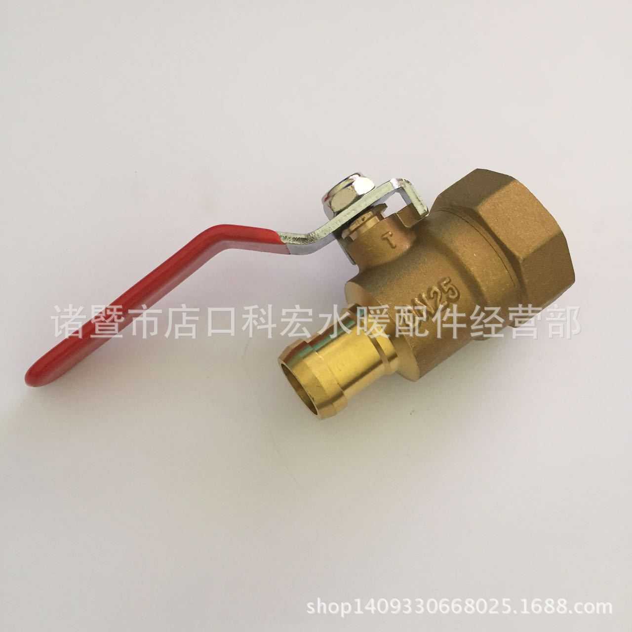 消防专用球阀 水管皮管球阀 铜水咀消防专用阀 内外丝宝塔球阀