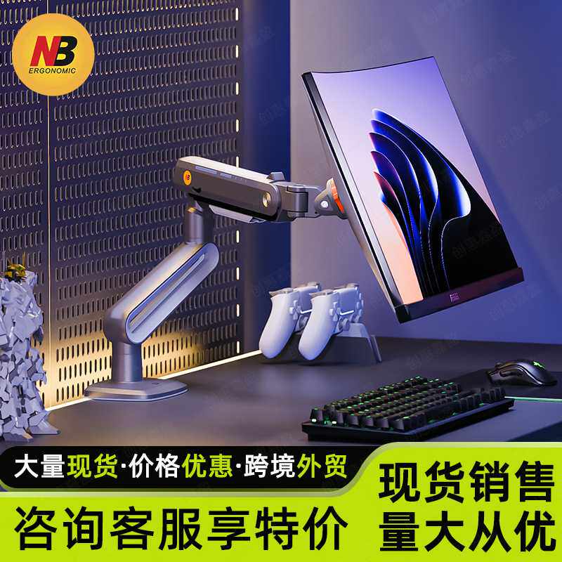NB  F6显示器支架机械臂电竞RGB机械臂大承重20KG32-60英寸深空黑图片