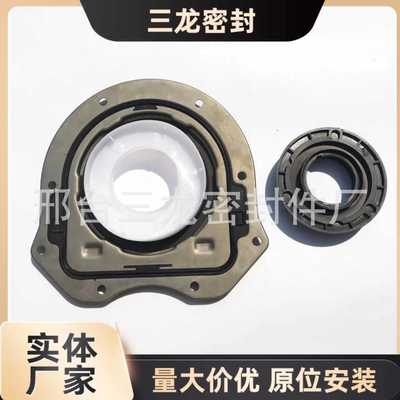 适用福特全顺RANGER皮卡曲轴前后油封3S7Q-6701-AB 3S7Q-6700-AB