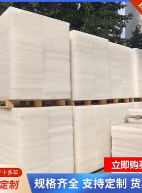 白色耐磨pp厚板40mm50mm聚丙烯硬塑料板200mm塑胶板PP灰色阻燃板