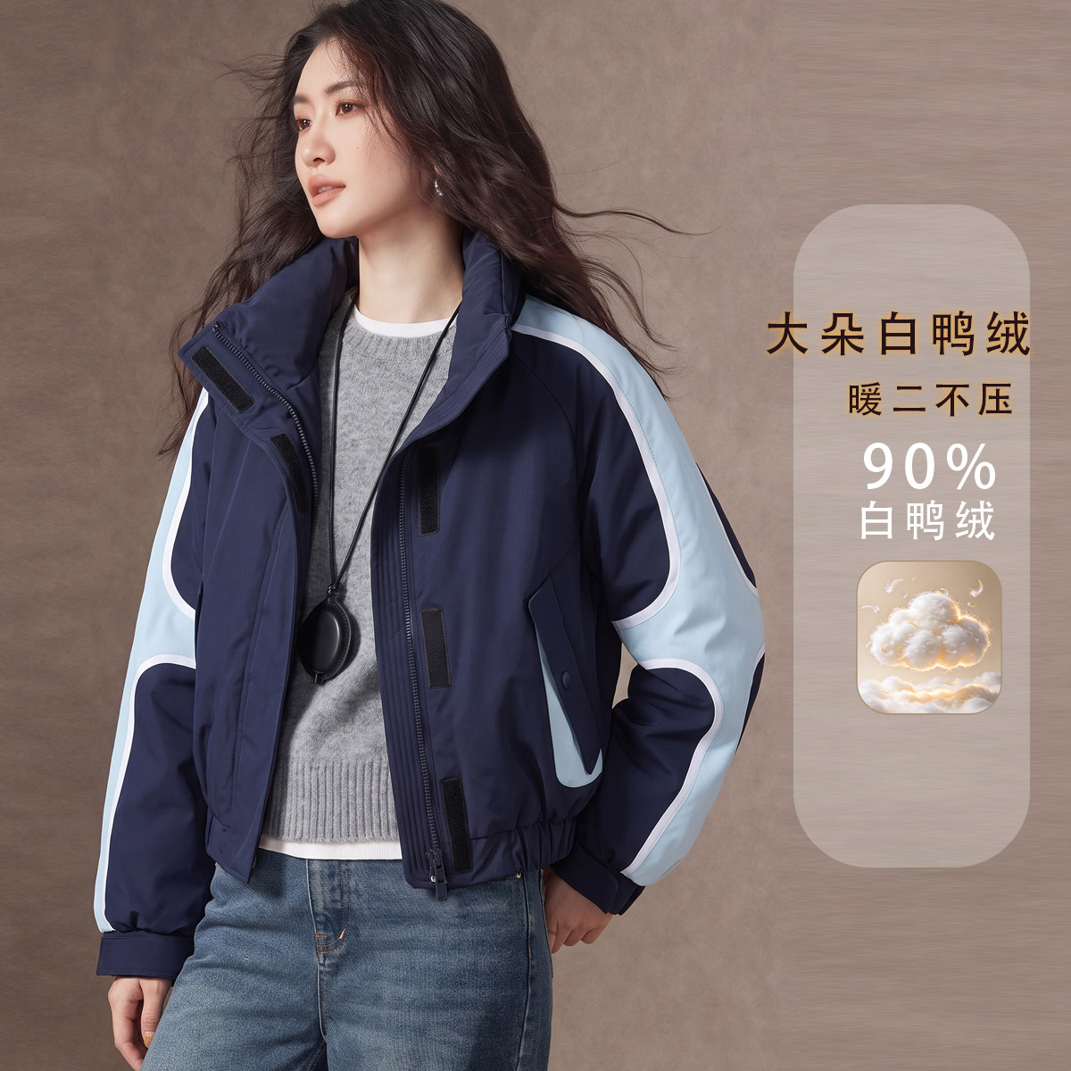 吉米赛欧羽绒服白鸭绒保暖外套女
