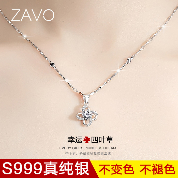 999纯银四叶草项链女轻奢ins小众设计吊坠锁骨链情人节礼物送女友